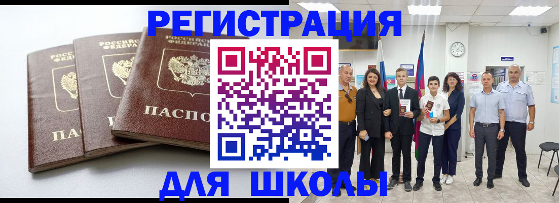 временная регистрация надежно в Лобне