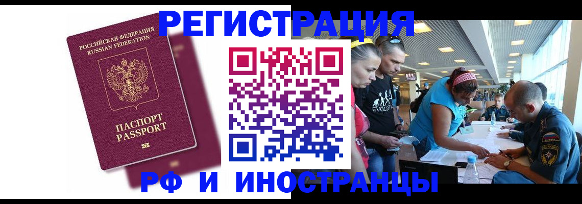 найти адрес прописки в Лобне